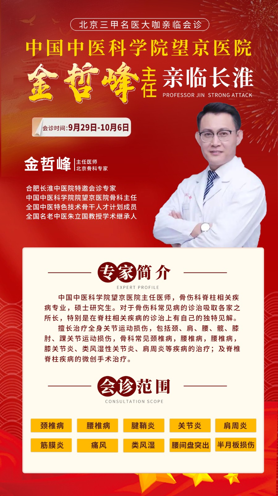 微信图片_20230929100650.jpg