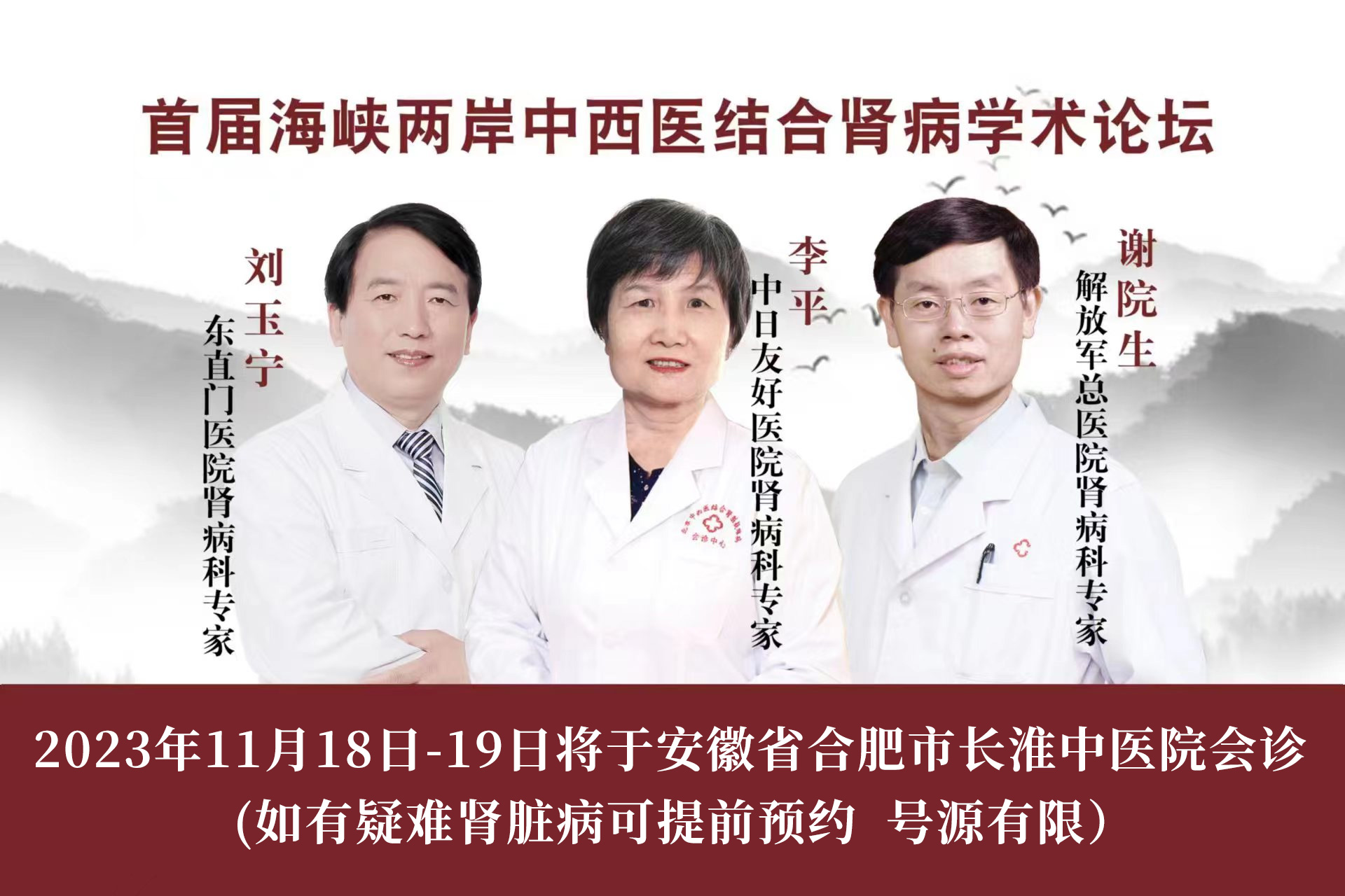微信图片_20231114170532.jpg