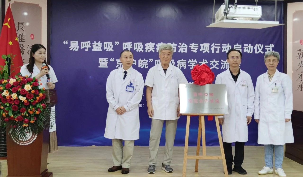 图片_20231203114308.jpg