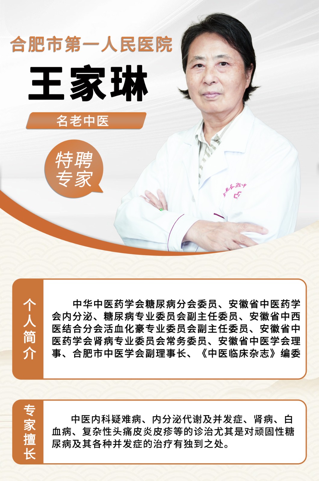 图片_20231219154302.jpg