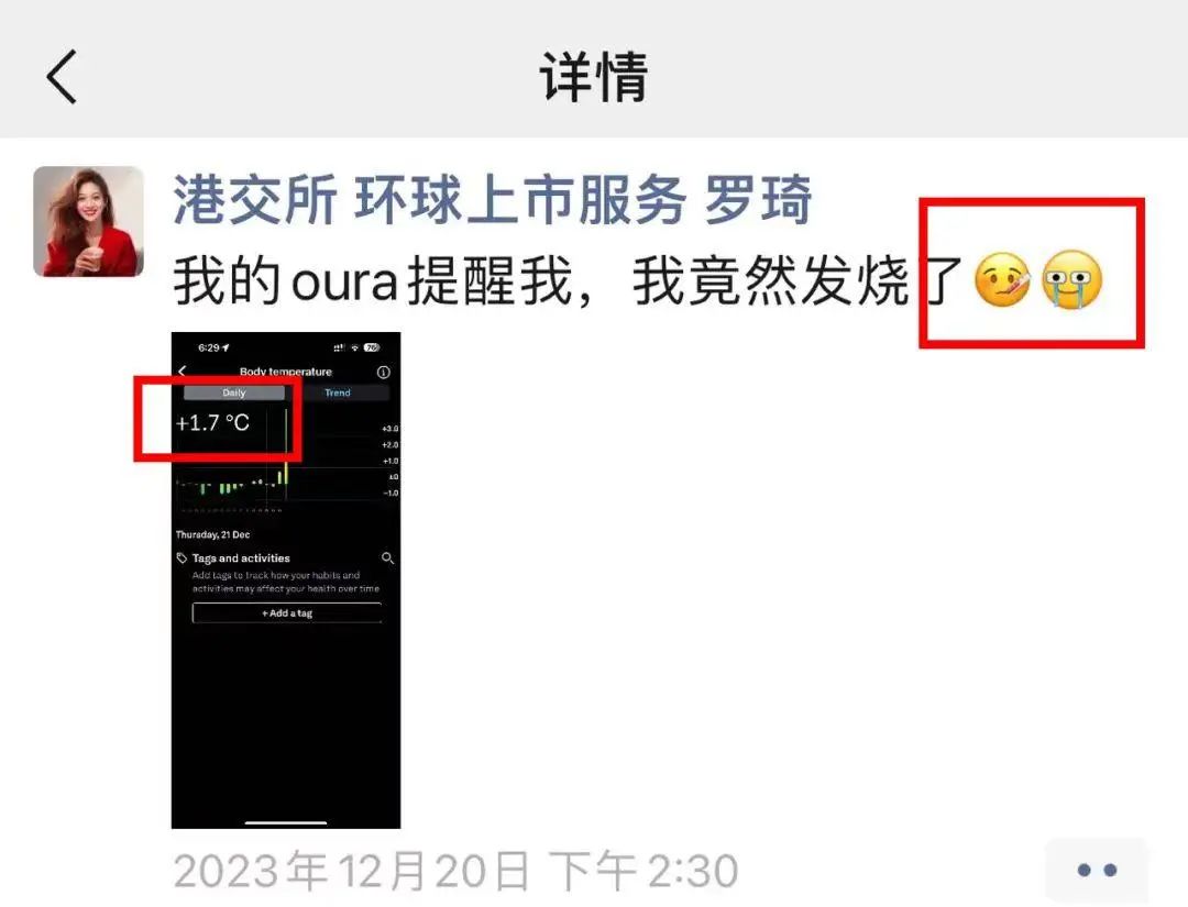 1704011909487508.jpg 【合肥长淮中医医院】医生紧急提醒:从发烧到去世仅4天!36岁媒体人因重症肺炎离世!
