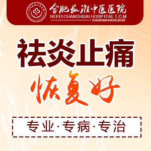 【合肥长淮中医医院】这些食物会悄悄提高尿酸水平 【合肥长淮中医医院】这些食物会悄悄提高尿酸水平