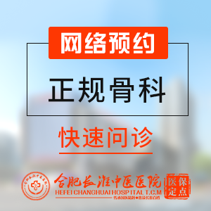 【合肥长淮中医医院】痛风如何区分真假?这里教给大家三招! 【合肥长淮中医医院】痛风如何区分真假?这里教给大家三招!