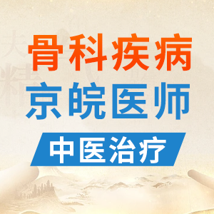 【合肥长淮中医医院】尿酸偏高的人通常具备这两大特征! 【合肥长淮中医医院】尿酸偏高的人通常具备这两大特征!