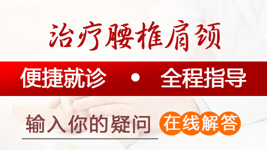 【合肥长淮中医医院】如何缓解膝盖酸痛? 【合肥长淮中医医院】如何缓解膝盖酸痛?