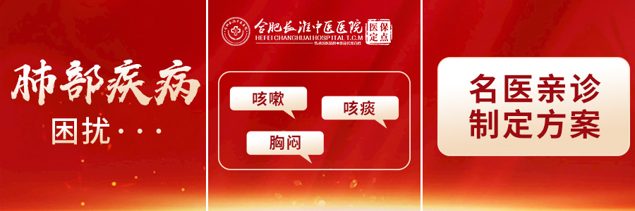 【合肥长淮中医医院】磨玻璃结节多大是恶性? 【合肥长淮中医医院】磨玻璃结节多大是恶性?