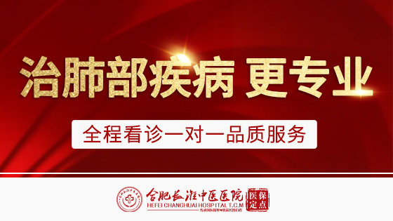 【合肥长淮中医医院】磨玻璃结节恶变的,4个常见特征 【合肥长淮中医医院】磨玻璃结节恶变的,4个常见特征