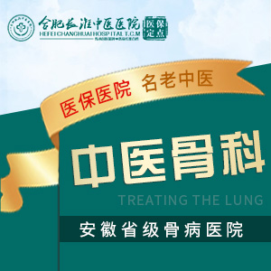 【合肥长淮中医医院】怎么预防痛风复发! 【合肥长淮中医医院】怎么预防痛风复发!