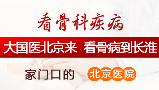 【合肥长淮中医医院】类风湿日常要注意什么? 【合肥长淮中医医院】类风湿日常要注意什么?