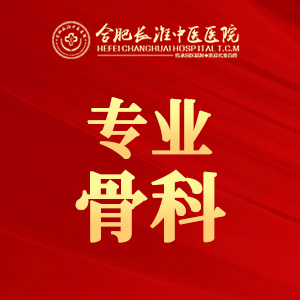 【合肥长淮中医医院】类风湿患者,春天怎么过? 【合肥长淮中医医院】类风湿患者,春天怎么过?