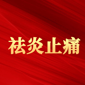 【合肥长淮中医医院】膝关节炎为何对女性情有独钟? 【合肥长淮中医医院】膝关节炎为何对女性情有独钟?