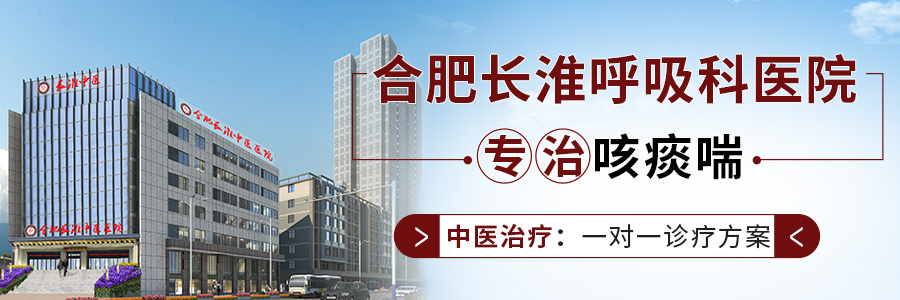 【合肥长淮中医医院】肺结节患者手术的最佳时间 【合肥长淮中医医院】肺结节患者手术的最佳时间