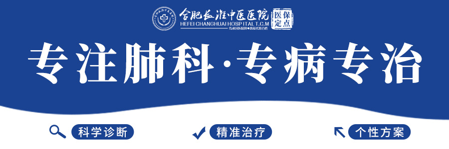 【合肥长淮中医医院】哮喘的孩子能运动吗? 【合肥长淮中医医院】哮喘的孩子能运动吗?