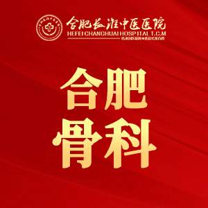 【合肥长淮中医医院】9类食物降尿酸、防痛风！根据食养指南这样吃！