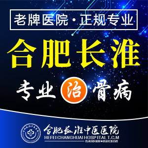 【合肥长淮中医医院】尿酸飙升为何会导致肾衰？