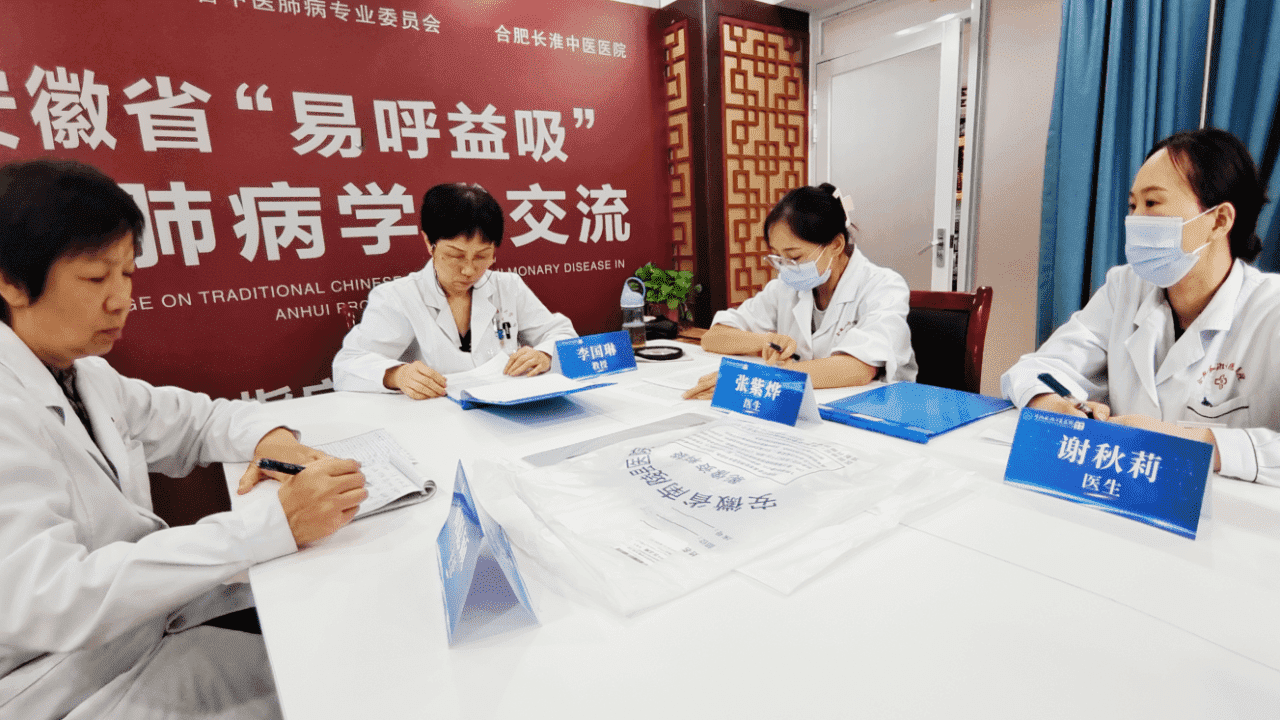 副本李国琳教授专家会诊文案7.11-1252.png