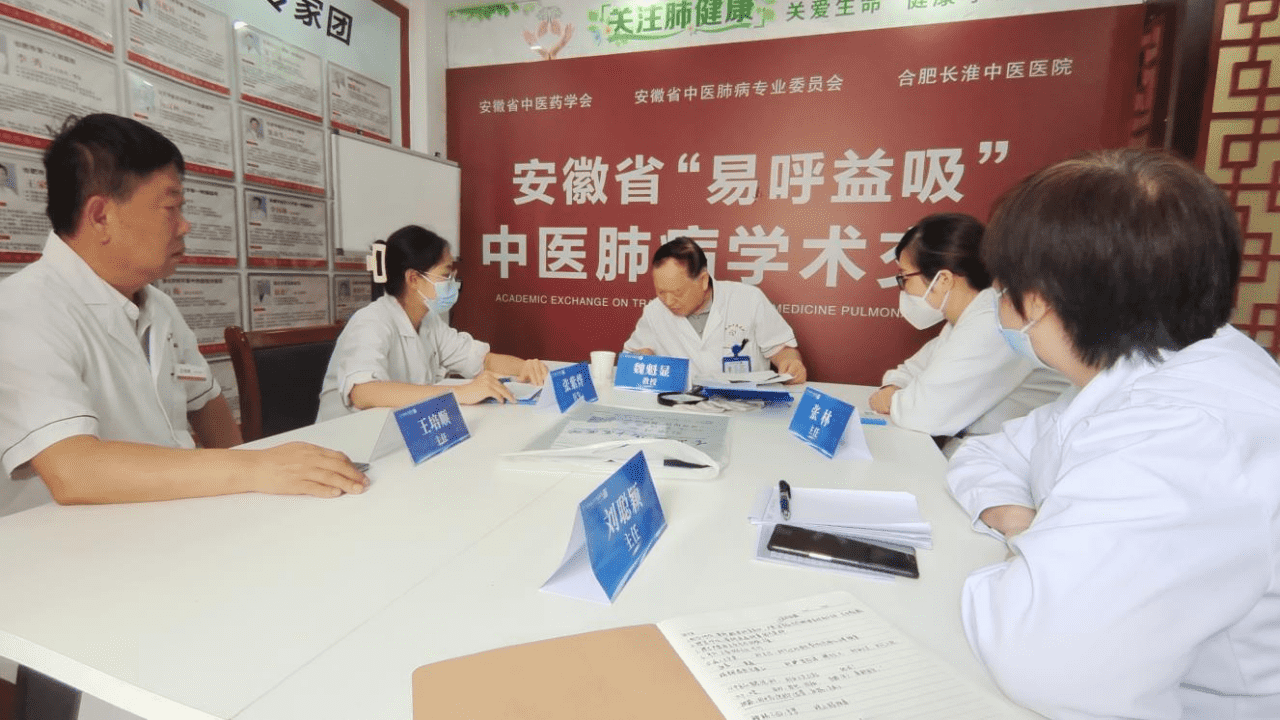 副本魏魁显教授专家会诊文案7.23212.png