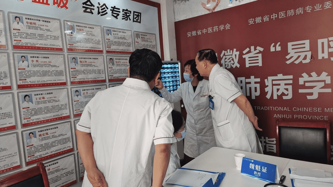 副本魏魁显教授专家会诊文案7.235166.png