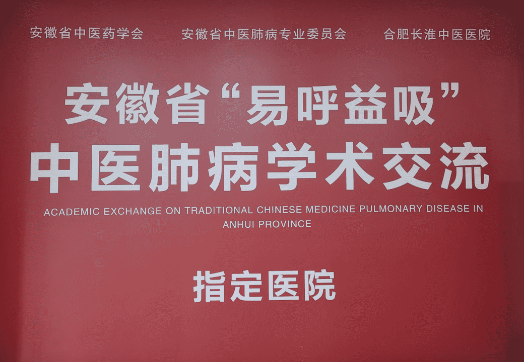 副本魏魁显教授专家会诊文案7.236125.png