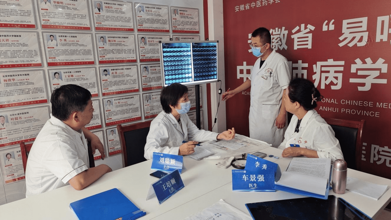 副本李秀主任专家会诊文案7.24212.png