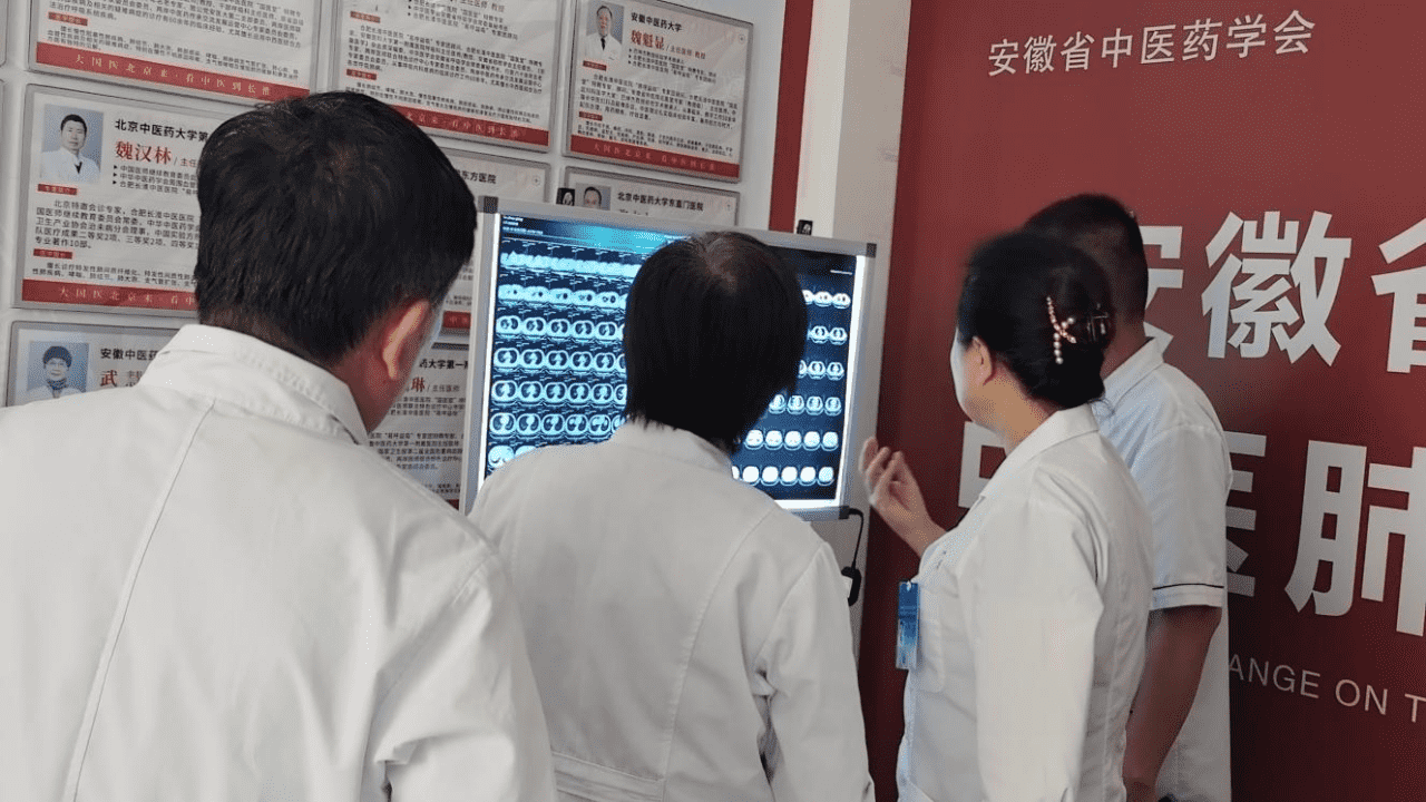 副本李秀主任专家会诊文案7.241050.png