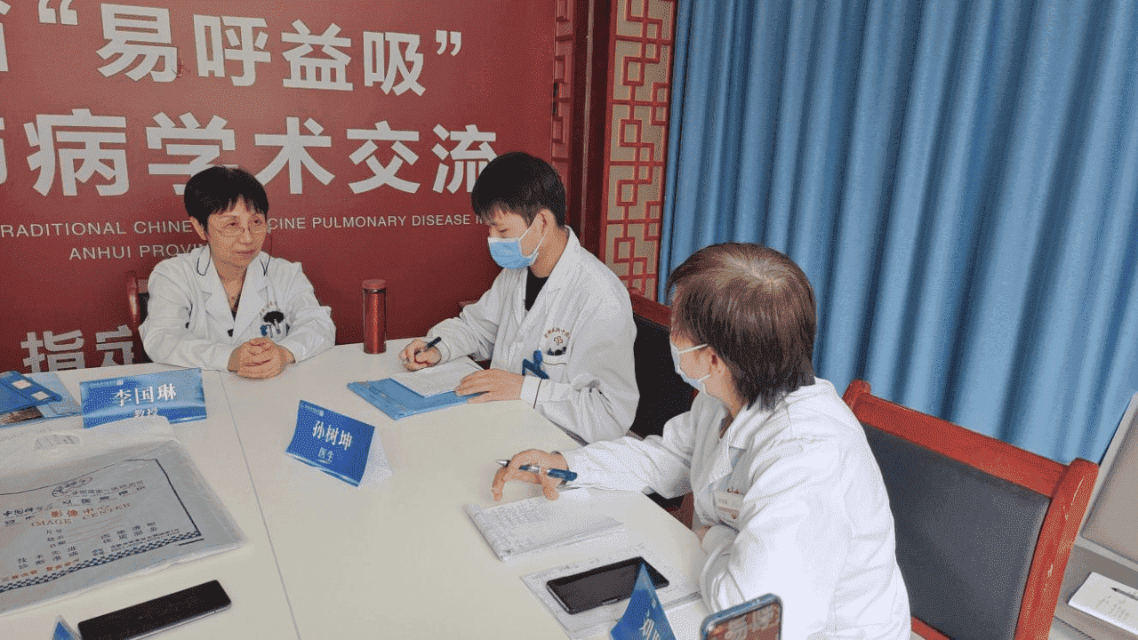 副本李国琳教授专家会诊文案7.25887.png