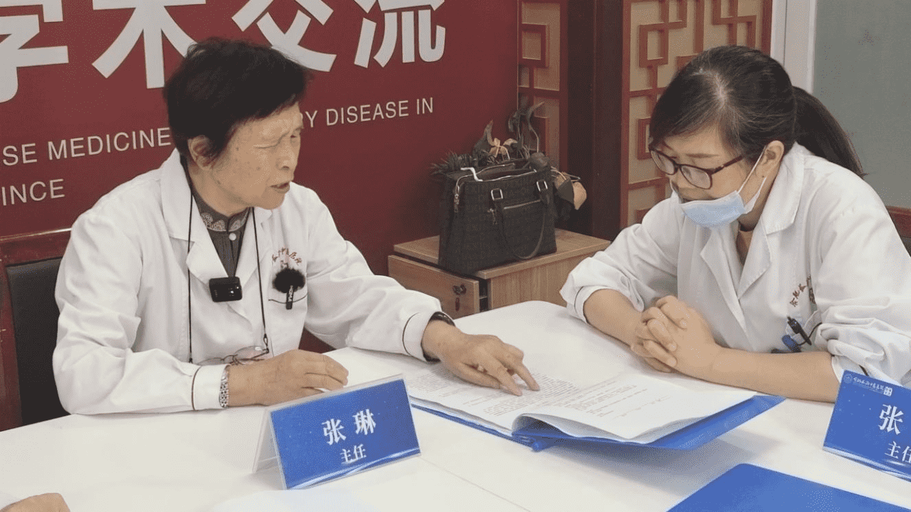 副本张琳主任专家会诊文案8.131105.png