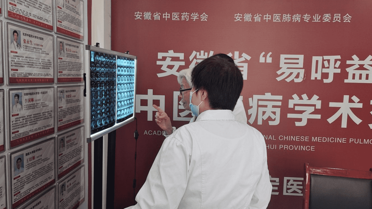 副本汤懿珍教授专家会诊文案8.19-1645.png