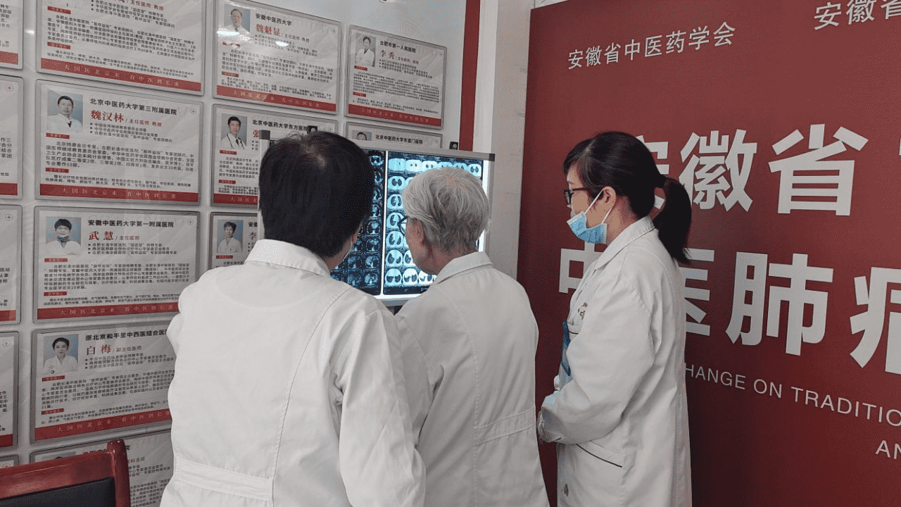 副本汤懿珍教授专家会诊文案8.19-1661.png