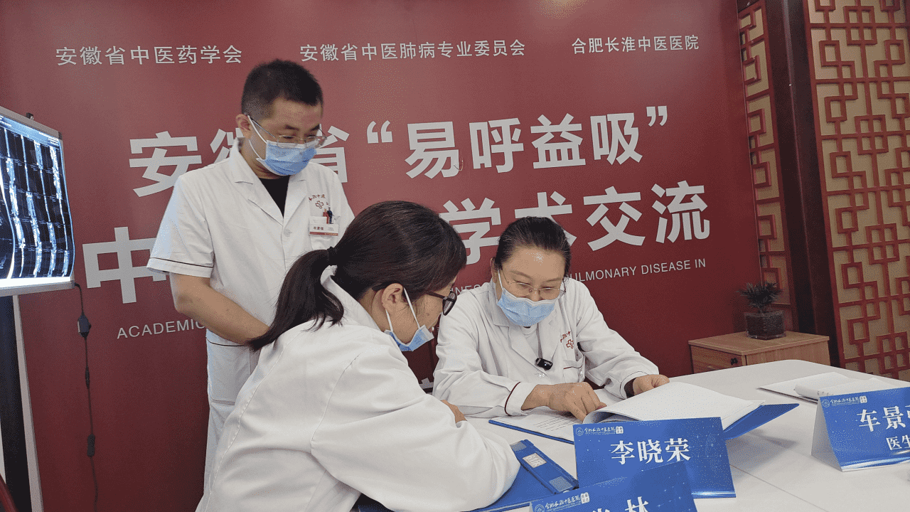 副本李晓荣主任专家会诊文案8730.png