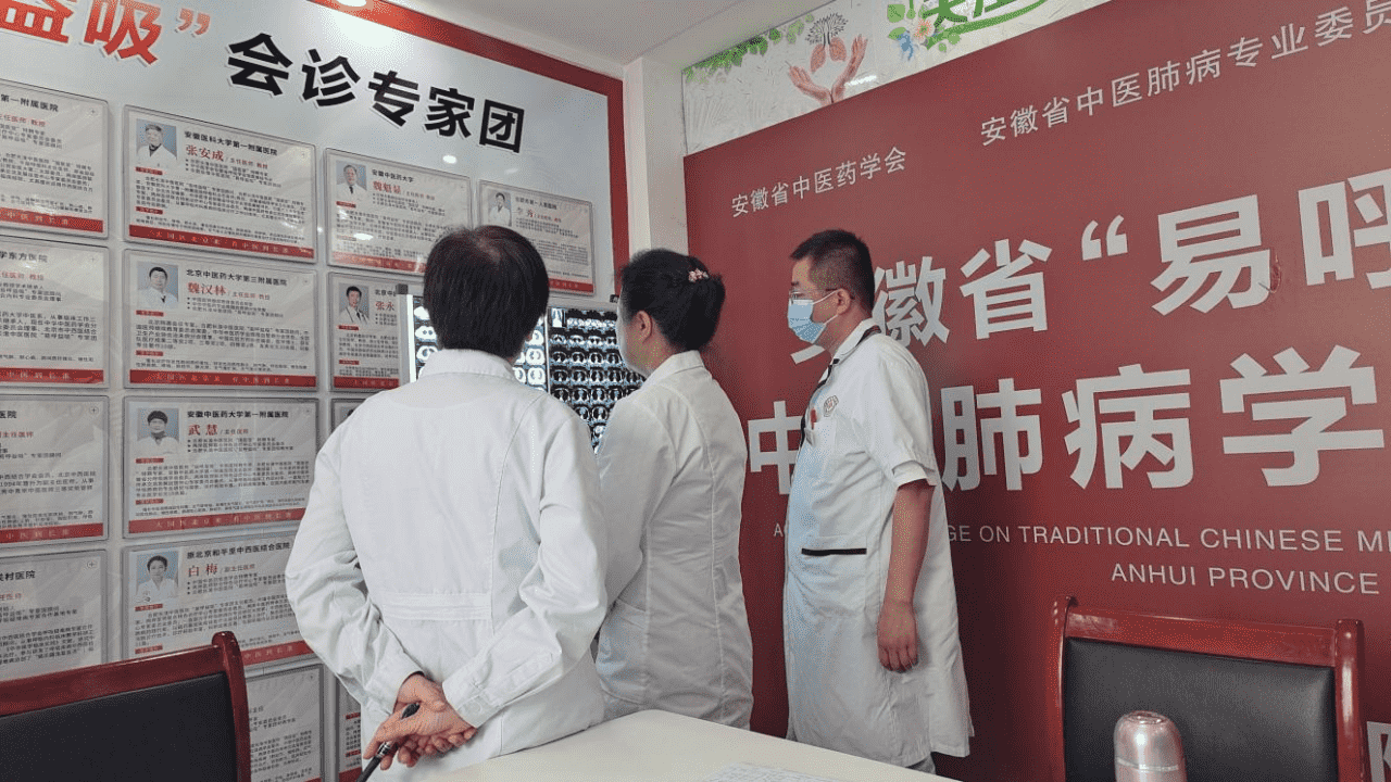 副本李秀主任专家会诊文案8.21825.png