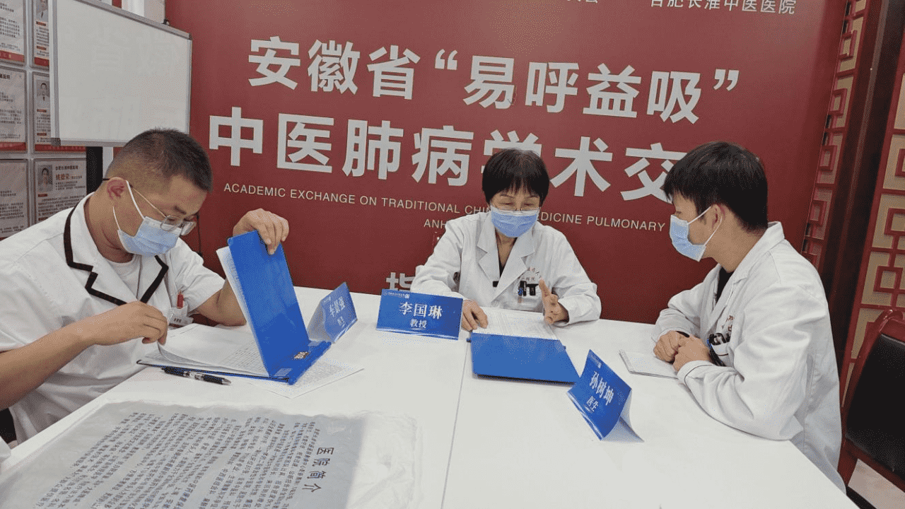 副本李国琳教授专家会诊文案8.29341.png