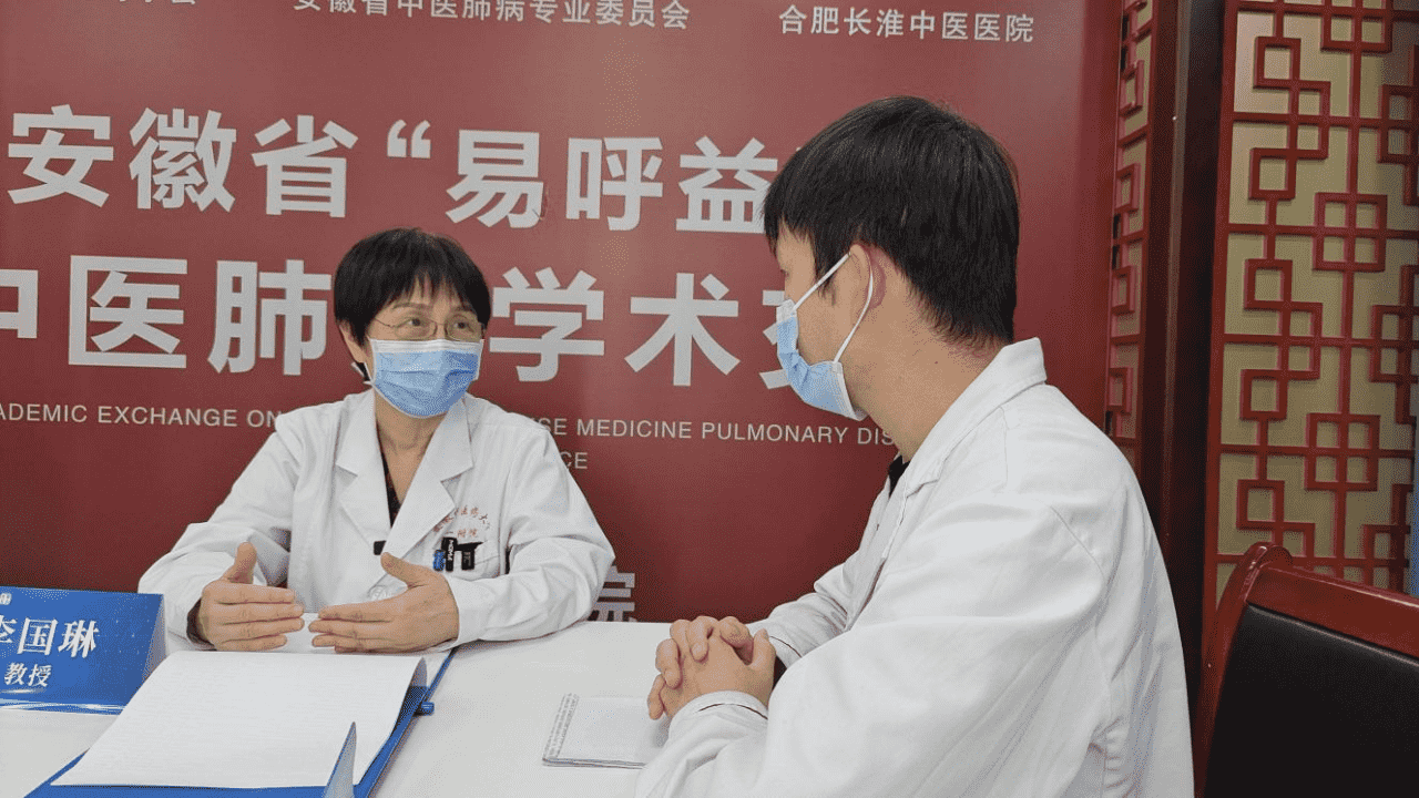 副本李国琳教授专家会诊文案8.29680.png