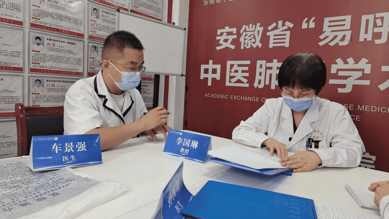 副本李国琳教授专家会诊文案8.29975.png