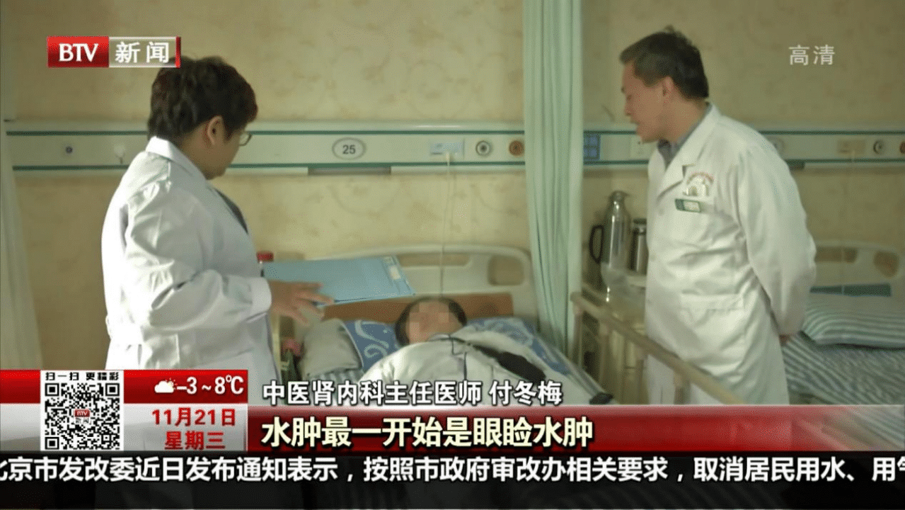 副本付冬梅形象墙文案876.png