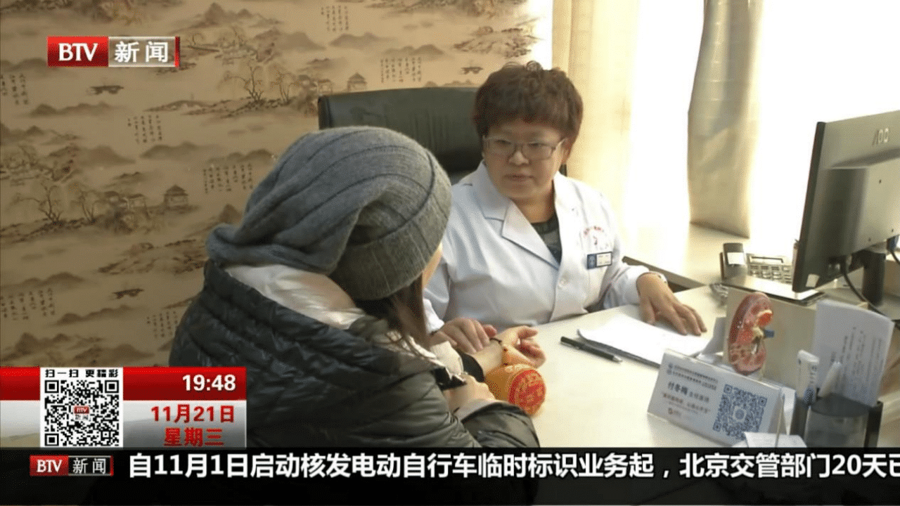 副本付冬梅形象墙文案898.png