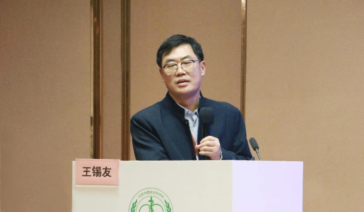 副本北京中西医结合学会颈肩腰腿痛专业委员会2024年学术年会暨第二届北京中西医结合颈肩腰腿痛大会隆重召开1041-tuya.jpg