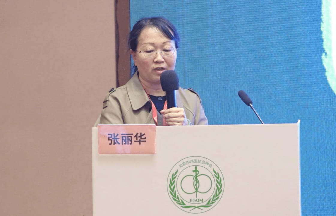 副本北京中西医结合学会颈肩腰腿痛专业委员会2024年学术年会暨第二届北京中西医结合颈肩腰腿痛大会隆重召开1531-tuya.jpg